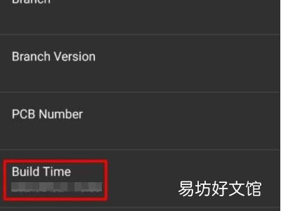 oppo手机出厂日期查询