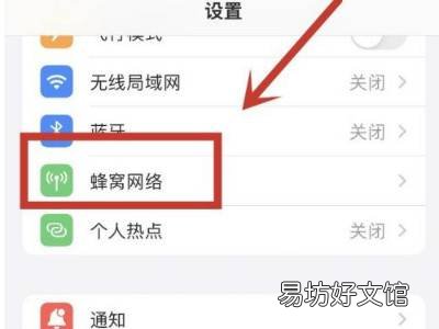 苹果13主副卡怎么设置