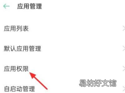 找回拼多多桌面图标
