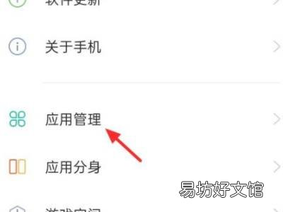 找回拼多多桌面图标