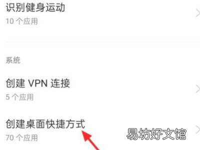 找回拼多多桌面图标
