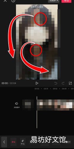 剪映如何将视频进行翻转