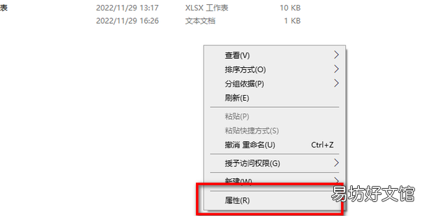 WIN7系统怎么设置把C盘桌面移动到D盘
