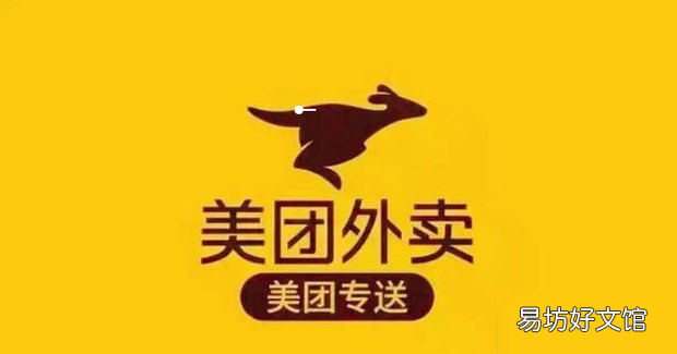 美团跑腿的收费规则介绍