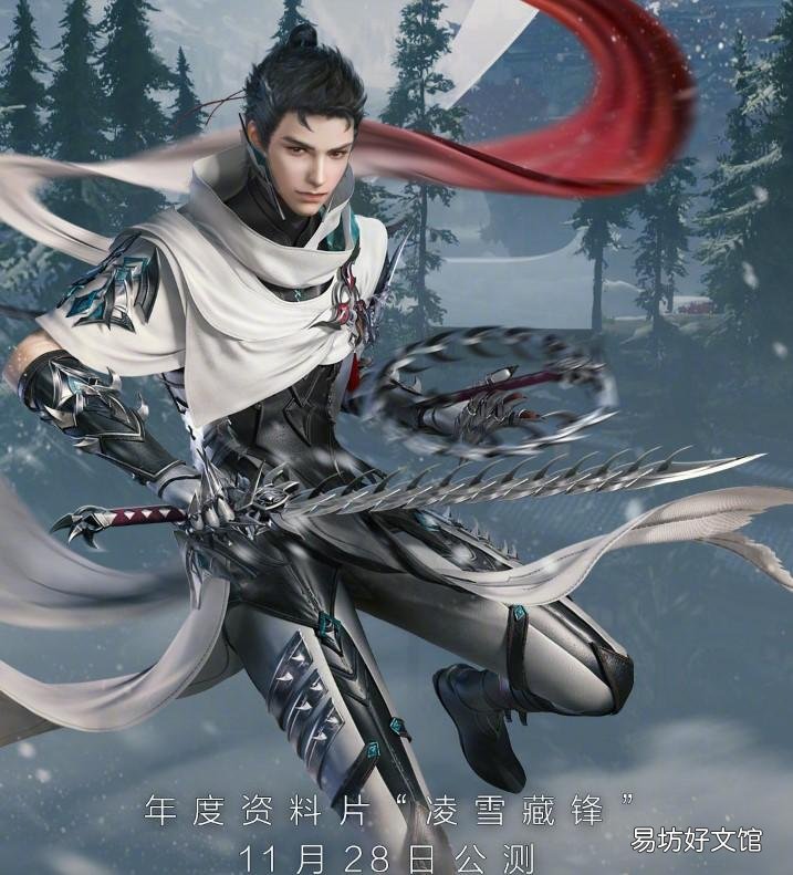 剑网三抓马介绍及新设定 剑网3抓马改版