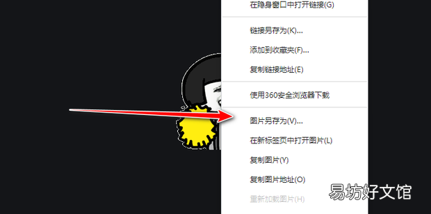 微信电脑端无法复制发送动图的一种解决方案