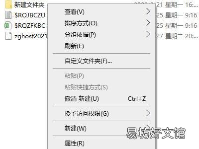 怎么加密电脑文件