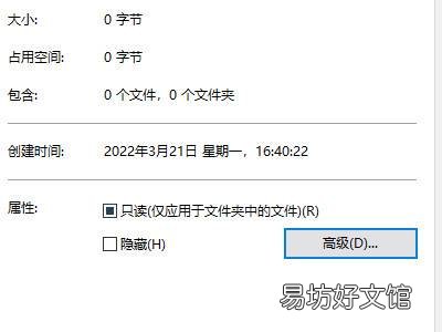 怎么加密电脑文件