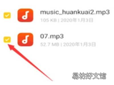 如何用OTG传歌