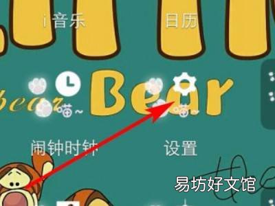 如何用OTG传歌