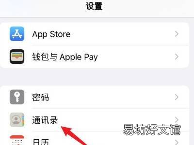 苹果13怎么导入sim卡联系人