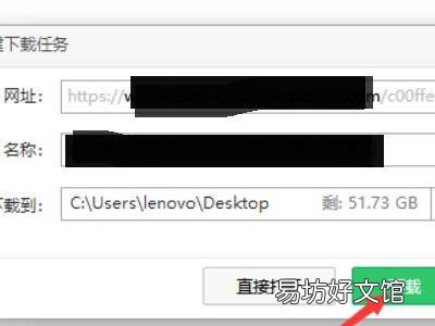 金山在线文档怎么转成普通文档