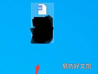 金山在线文档怎么转成普通文档