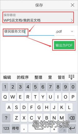 怎么把图片变成扫描件