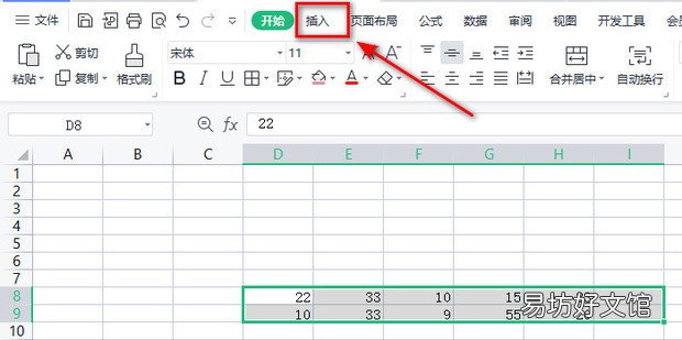 WPS两组数据柱状图和折线图怎么在一个图表显示