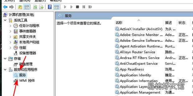 WIN10系统老是自动更新怎么办?方法看这里!