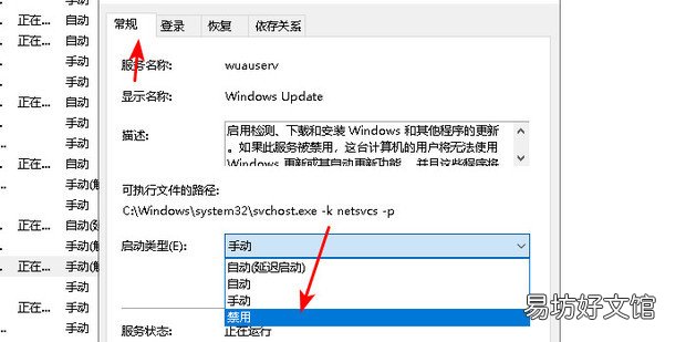 WIN10系统老是自动更新怎么办?方法看这里!