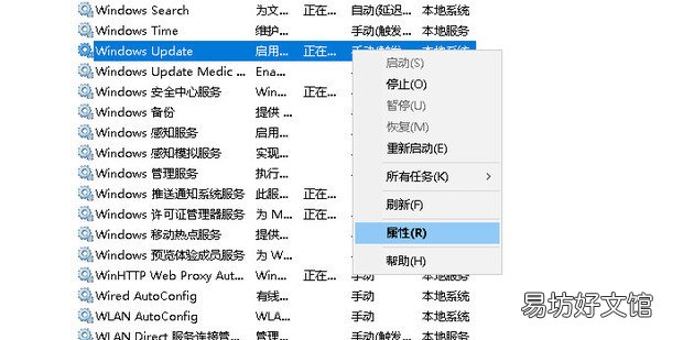 WIN10系统老是自动更新怎么办?方法看这里!