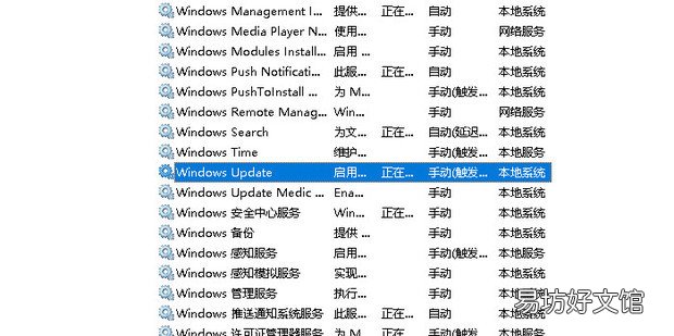 WIN10系统老是自动更新怎么办?方法看这里!