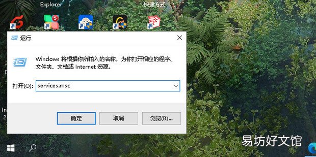 win10系统更新怎么永久关闭方法