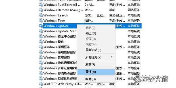 win10系统更新怎么永久关闭方法