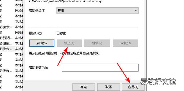 win10系统更新怎么永久关闭方法