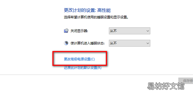 win7系统如何取消自动锁定