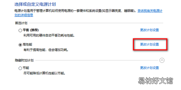 win7系统如何取消自动锁定