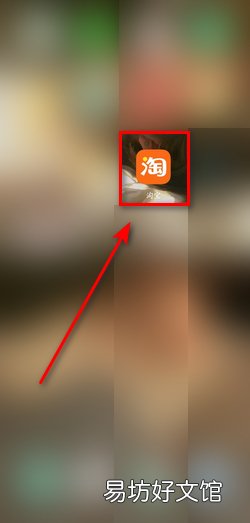 淘宝已经确认收货了怎么申请退货
