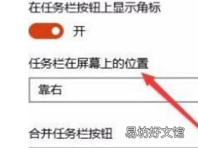 电脑下面显示栏不见了怎么设置