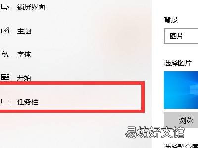 电脑下面显示栏不见了怎么设置