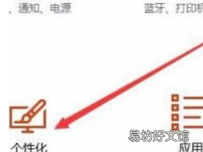 电脑下面显示栏不见了怎么设置