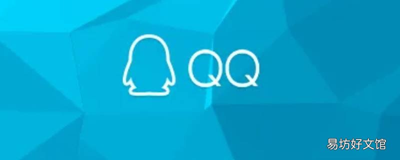 qq怎么把小世界关掉