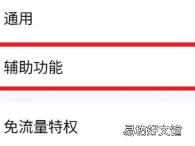 qq怎么把小世界关掉