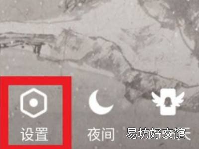 qq怎么把小世界关掉