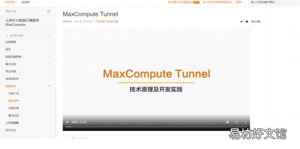 网页上的视频怎么下载下来