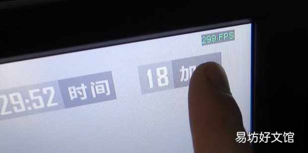 pubg如何顯示幀數