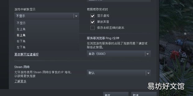 pubg如何顯示幀數