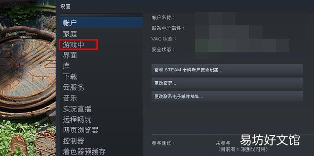 pubg如何顯示幀數
