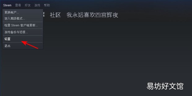 pubg如何顯示幀數