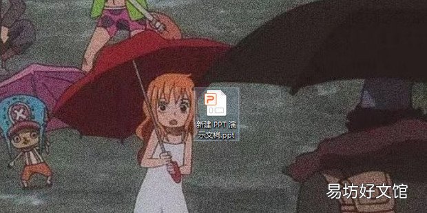 WPS幻灯片中如何更改表格填充颜色