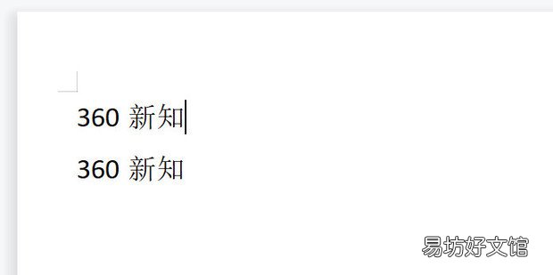 wps行间距20磅怎么设置