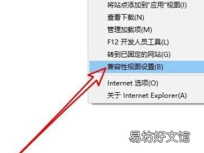 win11edge不兼容网银怎么办