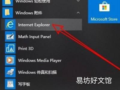 win11edge不兼容网银怎么办