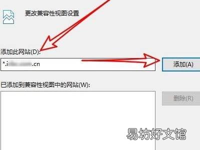 win11edge不兼容网银怎么办