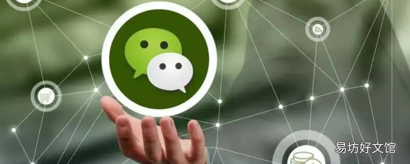 微信来电音乐在哪里设置