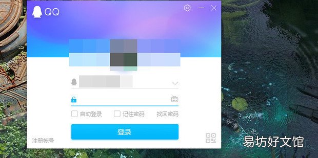 QQ邮箱如何扩充容量