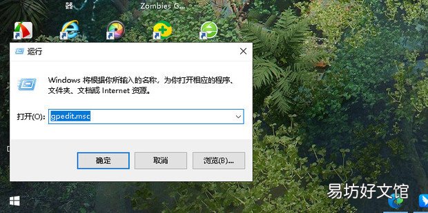 win10电脑网速慢怎么解决