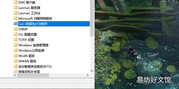 win10电脑网速慢怎么解决