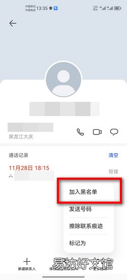4001840618怎么总是打电话